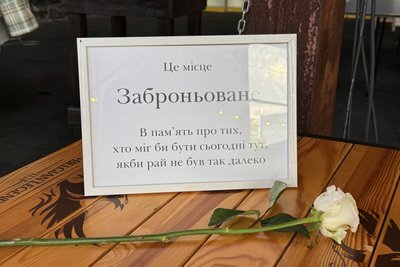 Дружина загиблого захисника Івана Захарука організувала у Сумах вечір пам’яті Дружина загиблого захисника Івана Захарука організувала у Сумах вечір пам’яті