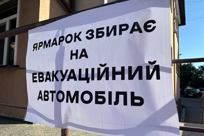 На Житомирщині відбувся благодійний квітковий ярмарок "Квіти для лицарів" На Житомирщині відбувся благодійний квітковий ярмарок "Квіти для лицарів"