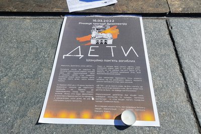 У Житомирі вшанували пам'ять людей, які загинули в драмтеатрі у Маріуполі внаслідок скидання бомби літаком РФ У Житомирі вшанували пам'ять людей, які загинули в драмтеатрі у Маріуполі внаслідок скидання бомби літаком РФ