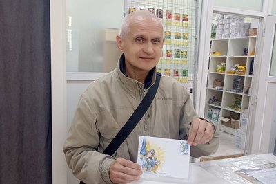 "До дня матері. Я живу тобою…" — у Житомирі погасили марку, присвячену українським матерям "До дня матері. Я живу тобою…" — у Житомирі погасили марку, присвячену українським матерям