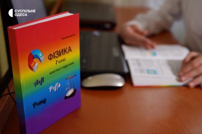 Підручник для вчителів фізики Ігор Романовський Підручник для вчителів фізики Ігор Романовський