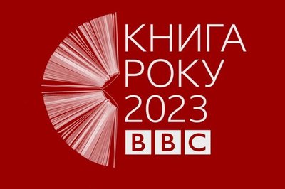 новини новини