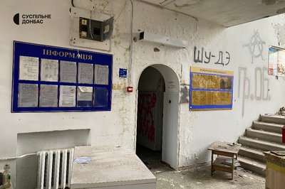 Розбита ззовні та всередині. Який має вигляд Святогірська міська рада Розбита ззовні та всередині. Який має вигляд Святогірська міська рада