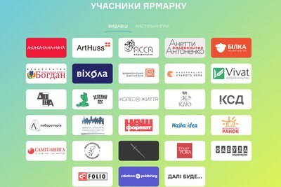 новий книжковий фестиваль новий книжковий фестиваль