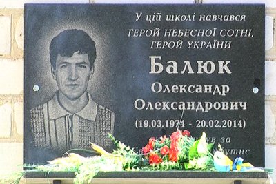 Герої Небесної Сотні з Житомирщини — пам'ять про загиблих у програмі "Тиждень Житомир" Герої Небесної Сотні з Житомирщини — пам'ять про загиблих у програмі "Тиждень Житомир"