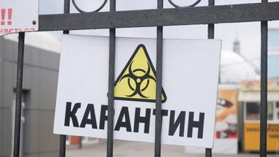 До "помаранчевої" зони потрапили 13 міст та 22 райони Дніпропетровської області