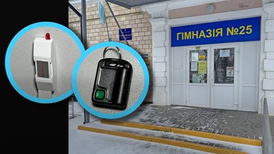 На Полтавщині майже усі школи мають тривожні кнопки для швидкого виклику правоохоронців