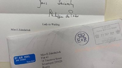 Канцелярія Єлизавети II відправила листа до окупованого Криму та позначила його "російським"