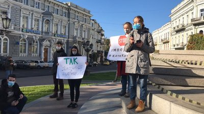 "Кров України на руках Катерини". В Одесі мітингували за демонтаж пам’ятника російській імператриці "Кров України на руках Катерини". В Одесі мітингували за демонтаж пам’ятника російській імператриці