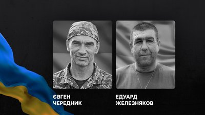 Прощання на Кіровоградщині з військовими 10 жовтня 2026 року — Суспільне Кропивницький