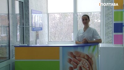 Пологовий будинок Полтави Пологовий будинок Полтави