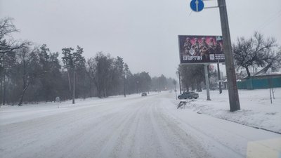 Негода у Черкасах 8 січня Негода у Черкасах 8 січня