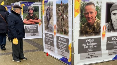 "Ціна війни": у центрі Тернополя вшановують загиблих військовослужбовців