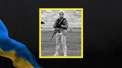 Юрій Шмигаренко загинув на війні у грудні 2022 року Юрій Шмигаренко загинув на війні у грудні 2022 року