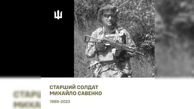 На Чернігівщині попрощалися з чотирма бійцями, які загинули при виконанні бойових завдань На Чернігівщині попрощалися з чотирма бійцями, які загинули при виконанні бойових завдань
