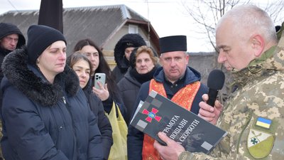 Рідним бійця вручають прапор України та Грамоту пошани і скорботи Рідним бійця вручають прапор України та Грамоту пошани і скорботи