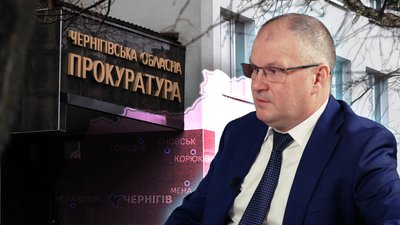 Новий прокурор Чернігівщини: оголошені підозри чиновникам та посадовцям