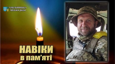 15 місяців війни: загиблі герої Вінниччини 15 місяців війни: загиблі герої Вінниччини