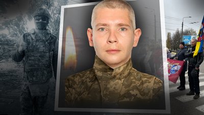 Максим Єременко