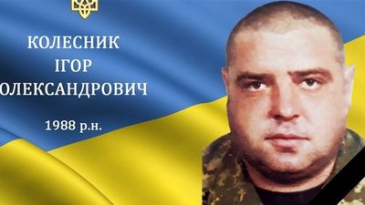 15 місяців війни: загиблі герої Вінниччини 15 місяців війни: загиблі герої Вінниччини