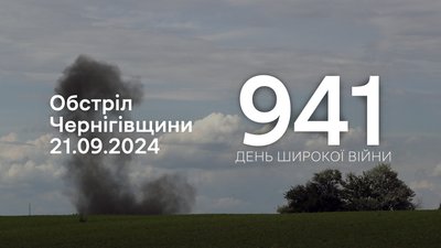 Дим від вибуху