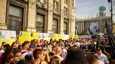 Україна святкує 30-річчя Незалежності. Текстовий онлайн Україна святкує 30-річчя Незалежності. Текстовий онлайн