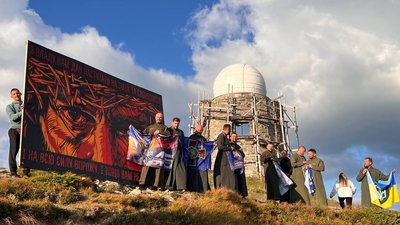 Обсерваторія Білий слон, Піп Іван, хресна хода, Карпати