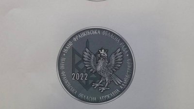 На Івано-Франківщині заснували обласну відзнаку — медаль "Доблесть Прикарпаття" На Івано-Франківщині заснували обласну відзнаку — медаль "Доблесть Прикарпаття"