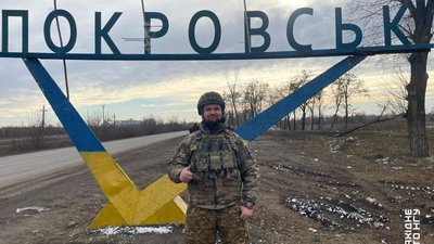 Покровськ, "Кречет", НГУ