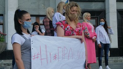 Підприємці Тернопільщини вийшли на акцію протесту