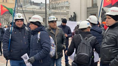 "Віддайте наші гроші". Під Радою зібрались шахтарі з вимогою сплатити борги по зарплаті "Віддайте наші гроші". Під Радою зібрались шахтарі з вимогою сплатити борги по зарплаті