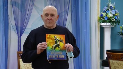 В Миколаєві презентували книгу присвячену подіям другої світової війни В Миколаєві презентували книгу присвячену подіям другої світової війни