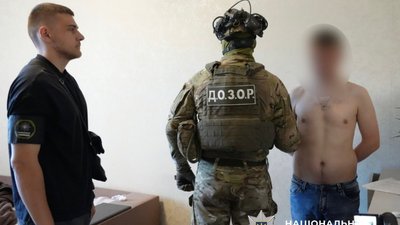 Затримання