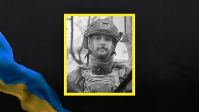 Миколаївський загиблий військовий Євгеній Харитонов