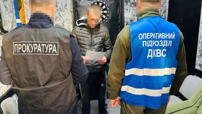 Затримання підозрюваних