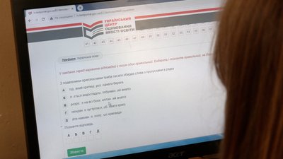 Випускниця з Чернігова розповіла, як склала мультипредметний тест на максимальний бал Випускниця з Чернігова розповіла, як склала мультипредметний тест на максимальний бал