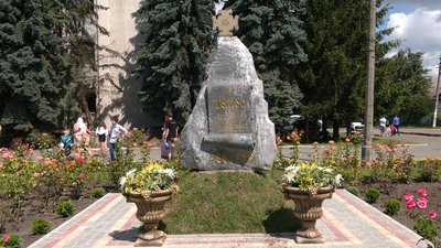 На Рівненщині освятили пам'ятний знак з нагоди надання Томосу ПЦУ