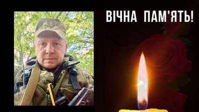 Одинадцятий місяць війни: загиблі герої Вінниччини Одинадцятий місяць війни: загиблі герої Вінниччини