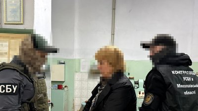 Підозрювана, затримання