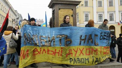 "Майдан навчив нас вибору": учасники одеських протестів згадують Революцію гідності "Майдан навчив нас вибору": учасники одеських протестів згадують Революцію гідності
