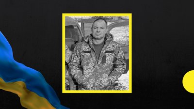 На війні загинув закарпатець Сергій Логойда