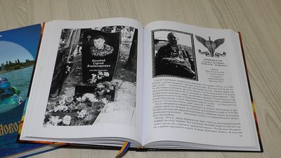 "Героями не народжуються". На Миколаївщині триває робота над книгою про військовослужбовців "Героями не народжуються". На Миколаївщині триває робота над книгою про військовослужбовців
