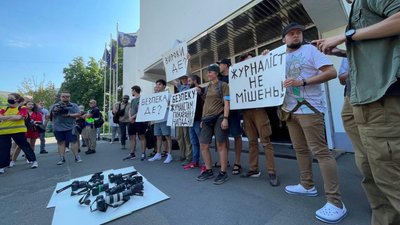 "Вироки — де?". Під МВС журналісти провели акцію протесту через насильство проти працівників ЗМІ "Вироки — де?". Під МВС журналісти провели акцію протесту через насильство проти працівників ЗМІ