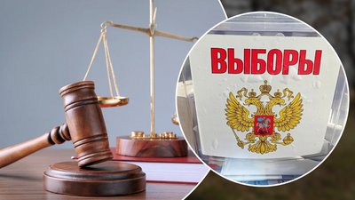 Суд, псевдореферндум, ТОТ, Херсонщина, колаборантка, Івано-Франківський міський суд, вирок