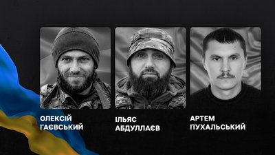 Олексій Гаєвський, Ільяс Абдуллаєв та Артем Пухальський полеглі кіровоградщина