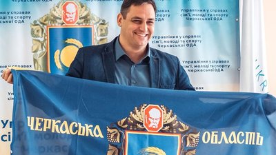 Максим Зеленський