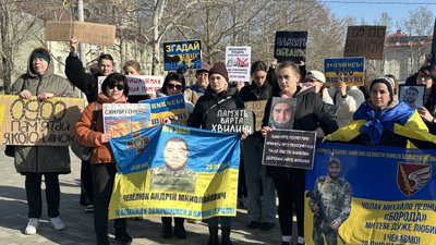 хвилина мовчання