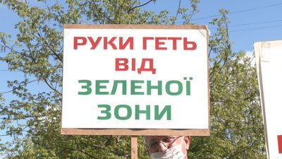 У центральній частині Калуша планують розмістити 10 МАФів. Жителі міста — проти У центральній частині Калуша планують розмістити 10 МАФів. Жителі міста — проти