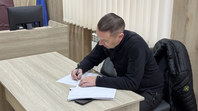 Ян Махно Ян Махно