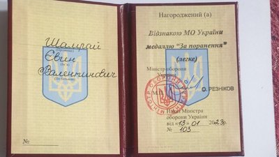 "Ми воюємо за свої землі, за свої сім’ї": історія багатодітного батька, командира роти з Тернополя "Ми воюємо за свої землі, за свої сім’ї": історія багатодітного батька, командира роти з Тернополя